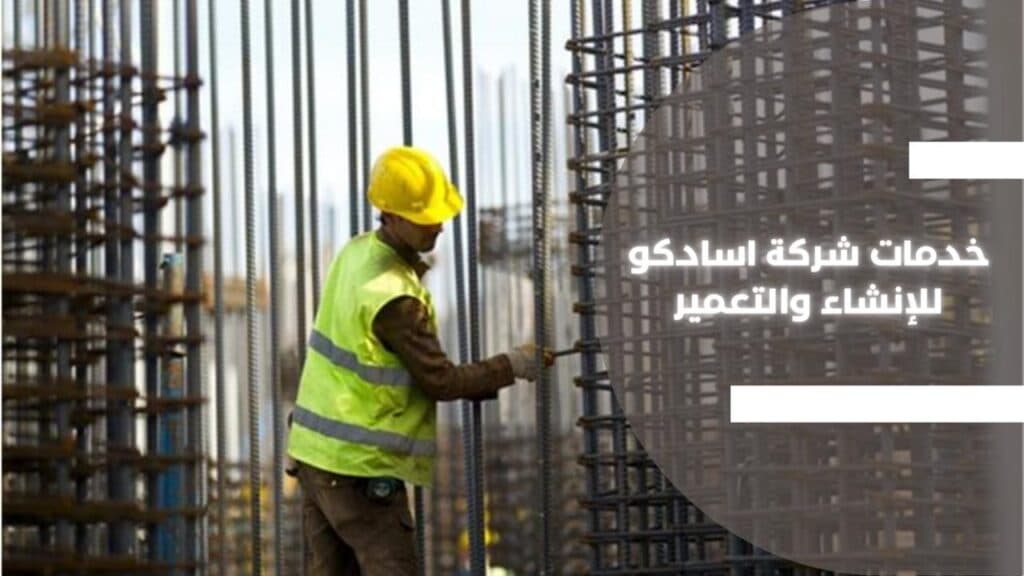 شركة تنظيف منازل